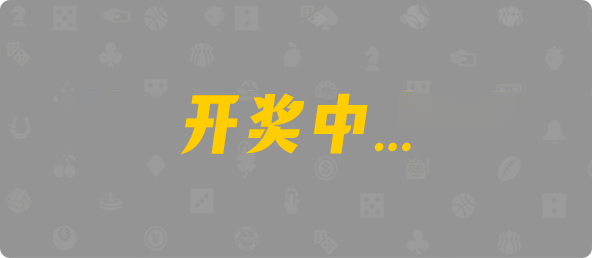 比特币28,双项,蟠龙算法,加拿大28,pc加拿大,28预测开奖,加拿大PC预测,加拿大在线预测,幸运,查询